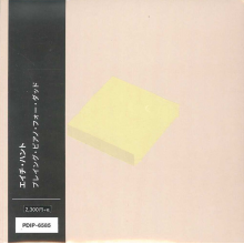 Hunt, H - Playing Piano For Dad