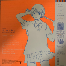 Original Motion Picture Soundt - Sonny Boy Soundtrack 1st Half