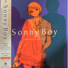 Original Motion Picture Soundt - Sonny Boy Soundtrack 1st Half