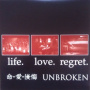 Unbroken - Life.Love.Regret.