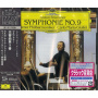 Berliner Philharmoniker, Sergi - Symphonie No.9
