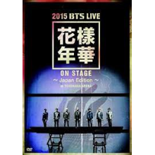 Bts - 2015 Bts Live Kayou Nenka On Stage -Japan Edition- At Yokohama Arena