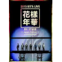 Bts - 2015 Bts Live Kayou Nenka On Stage -Japan Edition- At Yokohama Arena