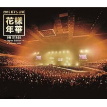 Bts - 2015 Bts Live Kayou Nenka On Stage -Japan Edition- At Yokohama Arena