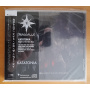 Katatonia - Night is the New Day