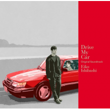 Original Motion Picture Soundt - Drive My Car Original Soundtrack
