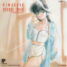 Original Motion Picture Soundt - Kimagurer Orange Road Sound Color 1
