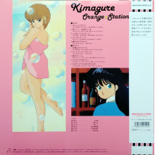 V/A - Kimagure Orange Station