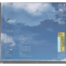 Original Motion Picture Soundt - Ryuu To Sobakasu No Hime Original Soundtrack