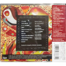 Yamashita, Tatsuro - Artisan