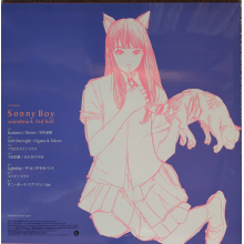 Original Motion Picture Soundt - Sonny Boy Tv Animation 2nd Half