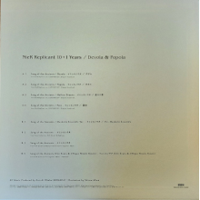 Original Motion Picture Soundt - Nier Replicant -10+1 Years- / Devola & Popola