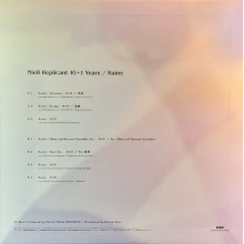 Original Motion Picture Soundt - Nier Replicant -10+1 Years- / Kaine