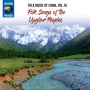 V/A - Folk Music of China Vol.18: Folk Songs of the Uyghur Peoples