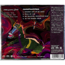 Speed, Glue & Shinki - 1971 Live