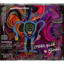 Speed, Glue & Shinki - 1971 Live