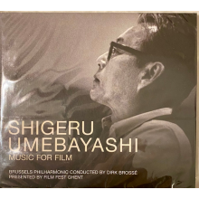 Umebayashi, Shigeru - Music For Film