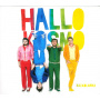 Hallo Kosmo - Kazablanka