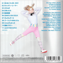 Kyary Pamyu Pamyu - Candy Racer