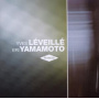 Leveille, Yves & Eri Yamamoto - Piano