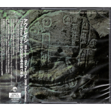 Outrage - Final Day 30th Anniversary