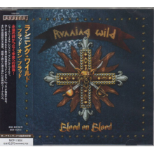Running Wild - Blood On Blood