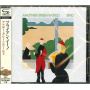 Eno, Brian - Another Green World