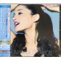 Grande, Ariana - Yours Truly