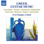 Fampas, Eva - Greek Guitar Music