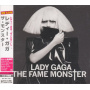 Lady Gaga - The Fame Monster