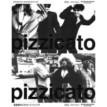 Pizzicato Five - Kou Onshitsu No Pizzicato Five