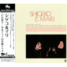 Shigeko, Toya & Nakamoto Mari - Shigeko & Mari