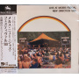 Takayanagi, Masayuki & New Direction For the Arts - Moers New Jazz Festival '80