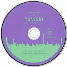 Yoasobi - The Book 2