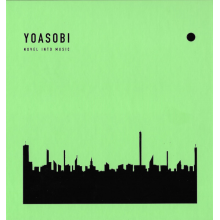 Yoasobi - The Book 2