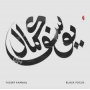 Yussef Kamaal - Black Focus