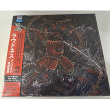 Loudness - Sunburst-Gamushara