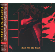 Sign of the Jackal - Mark of the Beast