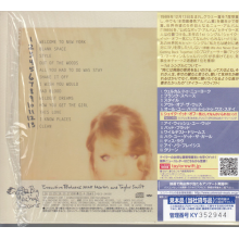 Swift, Taylor - 1989