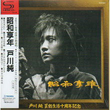 Togawa, Jun - Showa Kyonen