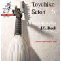 Bach, Johann Sebastian - Three Solo Suites