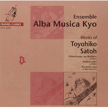 Satoh, Toyohiko - Works of Toyohiko Satoh Vol.1
