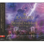 Kamijo - Live Concert 2021 - Behind the Mask