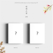 Kyuhyun (Super Junior) - Love Story (4 Season Project)