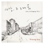 Woongsan - Love, It's Longing Vol. 2