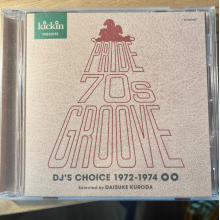 Various - Kickin Presents Pride 70s Groove: Dj's Choice 1972-1974