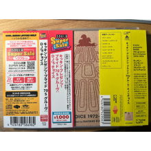 Various - Kickin Presents Pride 70s Groove: Dj's Choice 1972-1974