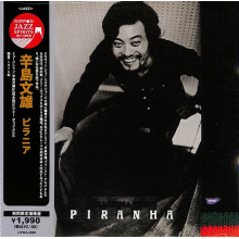 Karashima, Fumio - Piranha