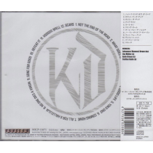 Kissin Dynamite - Not the End of the Road