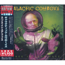 Galactic Cowboys - Space In Your Face
